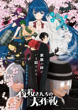 久久视频动漫星海拾荒者