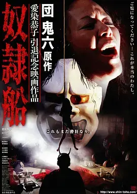 久久视频都市剧归途列车